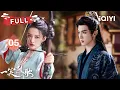 Download Lagu 【FULL】Li Qin risked her life to save Chen Zheyuan.| Fated Hearts EP05 |✦爱奇艺东方奇幻✦