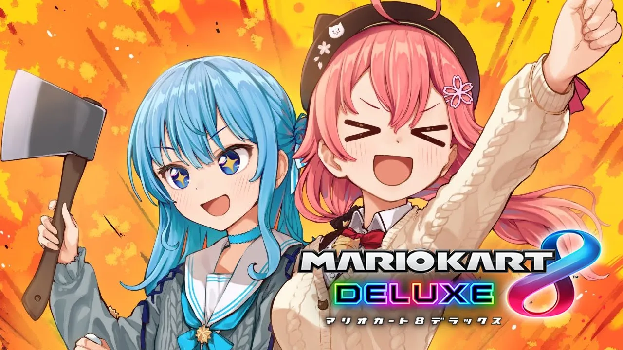 【マリカ8DX】みこちと走った【ホロライブ / #micomet 】