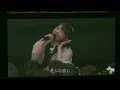 フルーツバスケット / FRUITS ZIPPER - 2024.12.17 東京ガーデンシアター (FRUITS ZIPPER JAPAN TOUR 2024 - AUTUMN -)