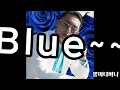 Lagu DPR LIVE - Martini Blue (Korean Trot Version)