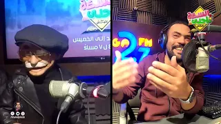 دكتور ألفونس   هيفاء راحت عليها و ياسمين صبري هي النونة اللي جاية دندنها