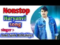 Lagu Nonstop Amit saini Rohtakiya letest new haryanvi song 2020