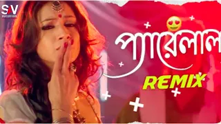 Download Pyarelal - Remix || প্যারেলাল রে - Bengali Remix ||Dj Suman Raj ft.Dj Debashish || Hot Dance Mix MP3