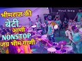 Download Lagu भीमराज की बेटी मे तो जयभीम वाली हू आणी NONSTOP जयभीम गाणी | Jogeshwari Beats | Nonstop Jay Bhim Song