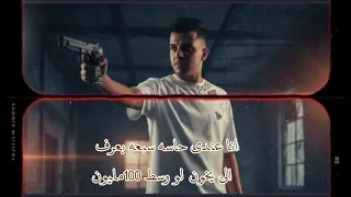 انا عندي حاسه سبعه بعرف الي يخون  عصام صاصا  دندنها