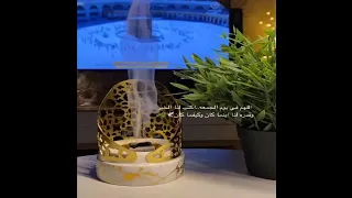 أجمل وأفضل حالات واتس اب قران يوم الجمعة ايات قرانية قصيره ارح قلبك ستوريات انستا قرآن حالات قران 6 