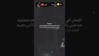 حبيتك وسكنتي في داخل قلبي يايمه مع ألايام بتشوفني الاﻧسان الي تمنيته أنشاء الله يومي قبل يومك يأيمه 