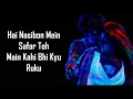Download Lagu Malang Title Track Lyrics | Malang | Ved Sharma | Anil K, Disha P, Aditya Roy K, Kunal K,|Kunaal V