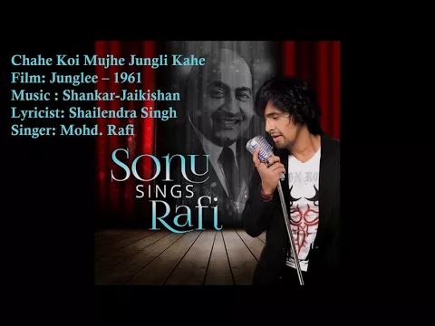 Download MP3 Chahe Koi Mujhe Jungli Kahe | Mohd. Rafi | Shankar-Jaikishan | Shailendra Singh | Junglee - 1961