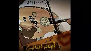 ياللي نسيت المحبه 