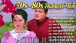 पुराने_सुनहरे_गाने_Old_Is_Gold_Evergreen_Superhit_Song_सदाबहार_पुराने_गाने