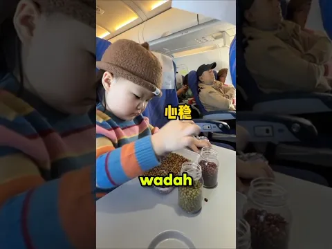 Cuma Modal Kacang, Anak Ini Anteng Sepanjang Penerbangan! #shorts