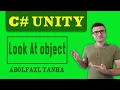 LookAt an object in Unity