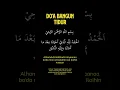 Download Lagu Doa Bangun Tidur #doa #doaseharihari