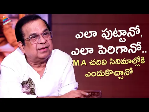 Brahmanandam About His Journey In Film Industry | Brahmanandam Latest Interview | Telugu Filmnagar