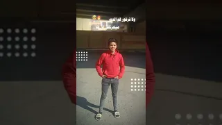 ولا فرفور لم الدور     دندنها