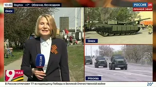 Первые кадры подготовки к Параду Победы в Омске