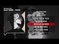 BewhY (비와이) - 가라사대 [The Movie Star - Track #11]ㅣLyrics/가사