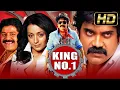 Lagu King No 1 (Full HD) - Nagarjuna South Indian Hindi Dubbed Movie | Trisha Krishnan