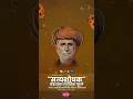 Download Lagu mahatma jyotiba phule smruti din 2021|krantisurya mahatma jyotiba phule status |#shorts R.creation💥💥