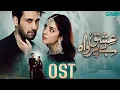 Download Lagu Ishq beparwah OST | COMPLETE OST | Affan Waheed |Alizeh shah |Green Tv Entertainment