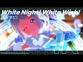 【学マス】ライブシーン（4K対応）葛城リーリヤ「White Night! White Wish!」【アイドルマスター】