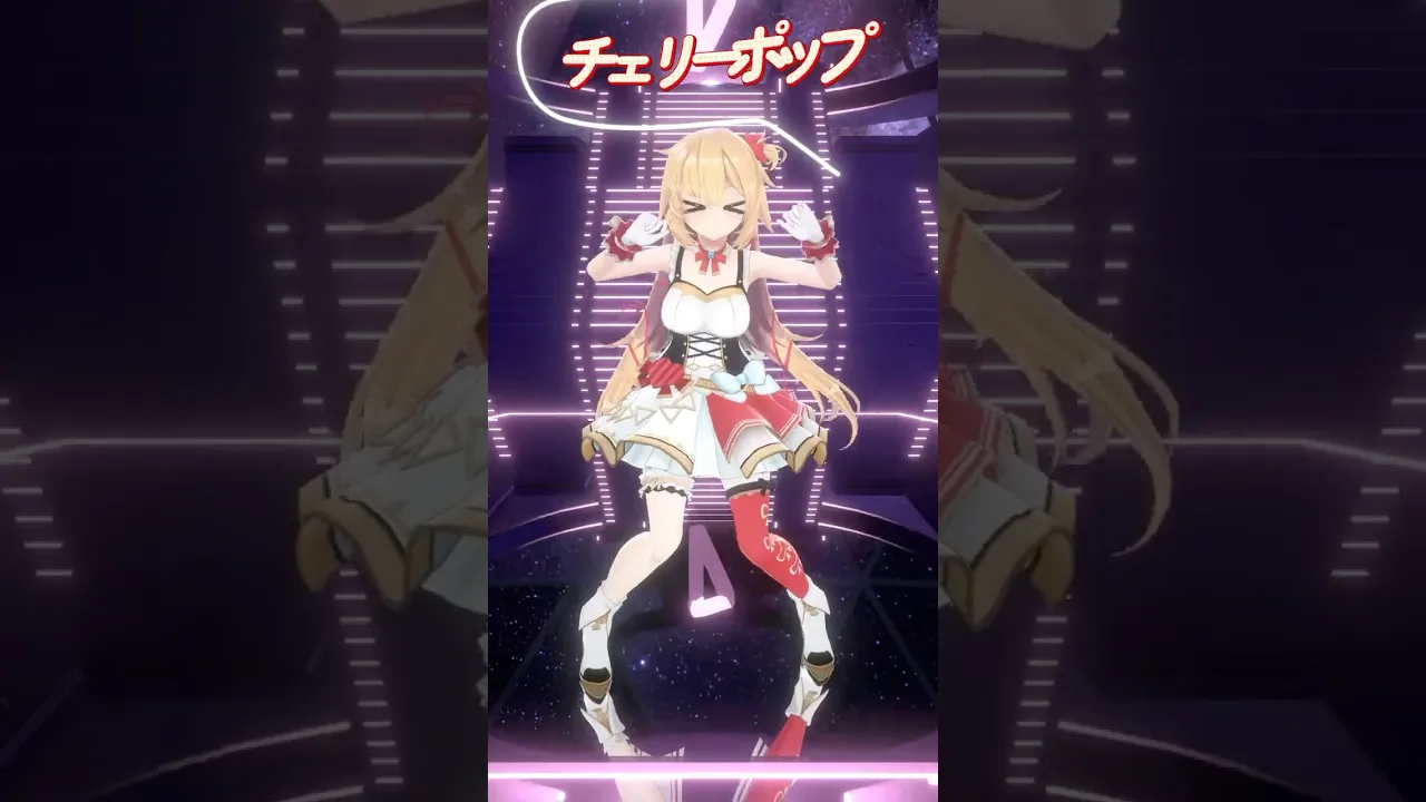 #チェリーポップ ?すきっ！すきっ！たかたったったっ❕【踊ってみた】#赤井はあと