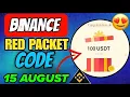 Binance Red Packet Code Today Red Packet Code in Binance Today Red Packet Code Today Binance