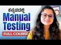 Manual Testing Full Course 2024 for Beginners Manual Testing Tutorial in Kannada MicroDegree
