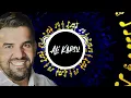Ma B7ebak Remix (DJ Ali Karsu) | ما بحبك ريمكس - حسين الجسمي