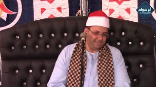 الشيخ أحمد فودة العصر عزاء الحاج عبداللة علي عبداللة عزبة أبو صلاح أشمون منوفية 2023 9 18 