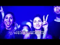 [라이브] Gryffin - Whole Heart [Live Performance/가사/해석/자막/lyrics]