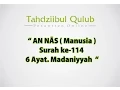 Download Lagu Murottal Surah AN-Nas (Manusia) dan Terjemahan - Syaikh Masyiri Al Afasi