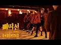 Lagu A.C.E (에이스) - 삐딱선 (SAVAGE) M/V B+Behind