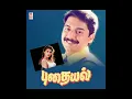 Download Lagu Poothirukkum Vaname   Pudhayal   Vidyasagar   High Quality Song