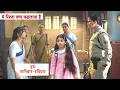 Download Lagu Yeh Rishta Kya Kehlata Hai Today New Promo: 3rd September 2025 |