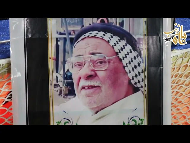 ⁣للمرائي أربع علامات _ سماحة الشيخ مهدي الطرفي