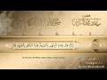 Download Lagu SURAH AL-BAQARAH | NO ADS | beautiful Quran Recitation #No_Ads