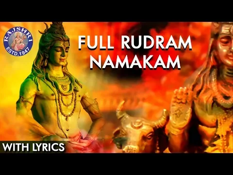 Download MP3 Rudram Namakam With Lyrics | Powerful Lord Shiva Stotras | Traditional Shiva Vedic Chant With Lyrics