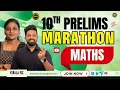 Lagu 🔥ഒറ്റ ക്ലാസിൽ തന്നെ Maths തീർക്കാം | 10th Prelims Maths Marathon | Expected PYQ + Tricks Kerala PSC