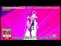 Download Lagu モノマネ　よよよちゃん　ONE PIECE　逆光／Ado