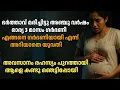 Download Lagu ഭർത്താവ് മരിച്ചിട്ടു 5 വർഷം ഭാര്യ 3 മാസം ഗർഭണി, എങ്ങനെ ഗർഭണിയായെന്നു അറിയാതെ യുവതി,ആളെ കണ്ട് ഞെട്ടി