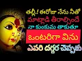 Download Lagu Your wish will be fulfilled before the end of Vinayaka Chavithi, just think of it, don't be carel...