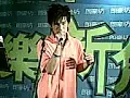 愛與誠 古巨基