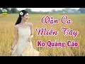 Download Lagu 100 Bài Dân Ca Miền Tây HAY NHẤT Không Quảng Cáo - Liên Khúc Nhạc Miền Tây Mới Nhất 2025