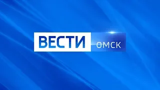 «Вести Омск» на России24, утренний эфир от 22 апреля 2020 года