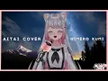 Download Lagu 【COVER】AITAI 会いたい (MOSAWO) / HIMEKO KUMI COVER