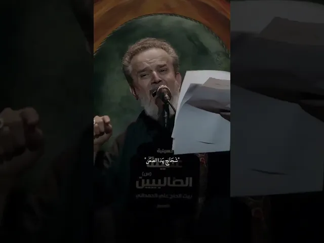 گتلك مضيعة وطن