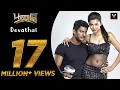Download Lagu Devathai - Poojai | Vishal, Shruti | Hari | Yuvan | Video Song