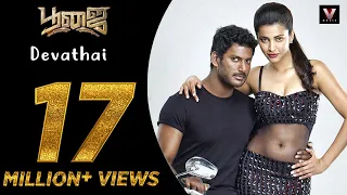 Devathai Poojai Vishal Shruti Hari Yuvan Video Song 